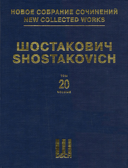 Symphony No. 5, Op. 47 by Dmitri Shostakovich Piano Duet - Sheet Music