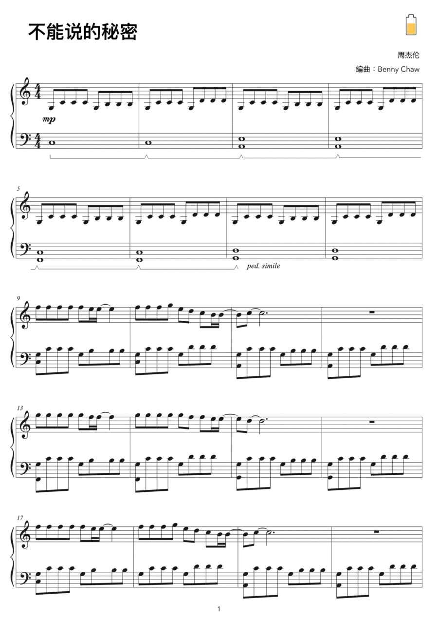 Bu Neng Shuo De Mi Mi Piano Solo scores gallery preview page 1