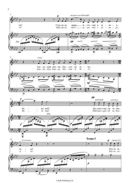Otryvok iz A. Mjusse, Op. 21 No. 6 (F minor)