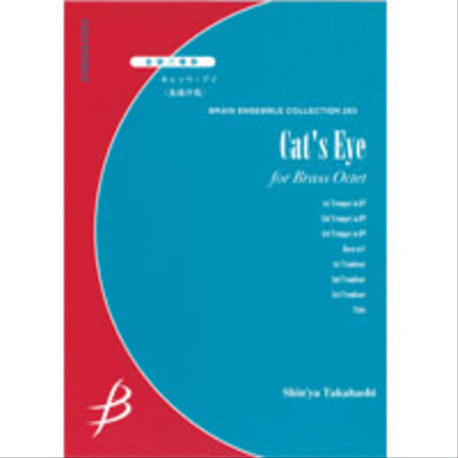 Cat's Eye - Brass Octet Cat's Eye - Brass Octet Horn scores gallery preview page 1
