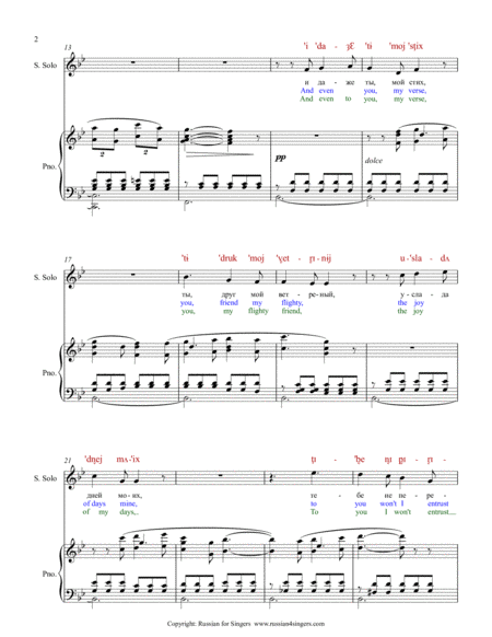 Rimsky-Korsakov "In The Silence Of The Nights" Op.40 N3 Orig. key DICTION SCORE w IPA & translation