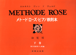 Methode Rose - Volume 2