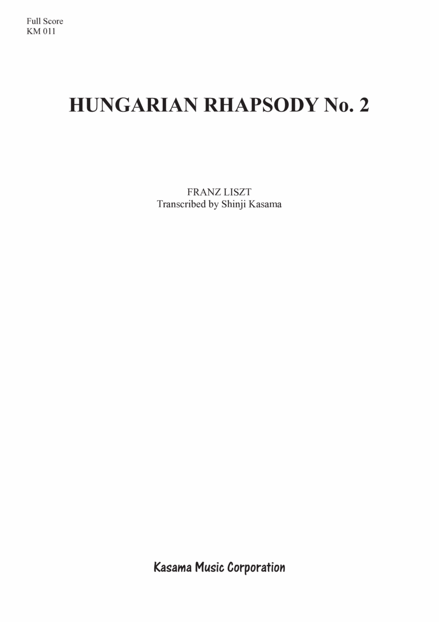 Hungarian Rhapsody No. 2 (A4) Concert Band scores gallery preview page 1