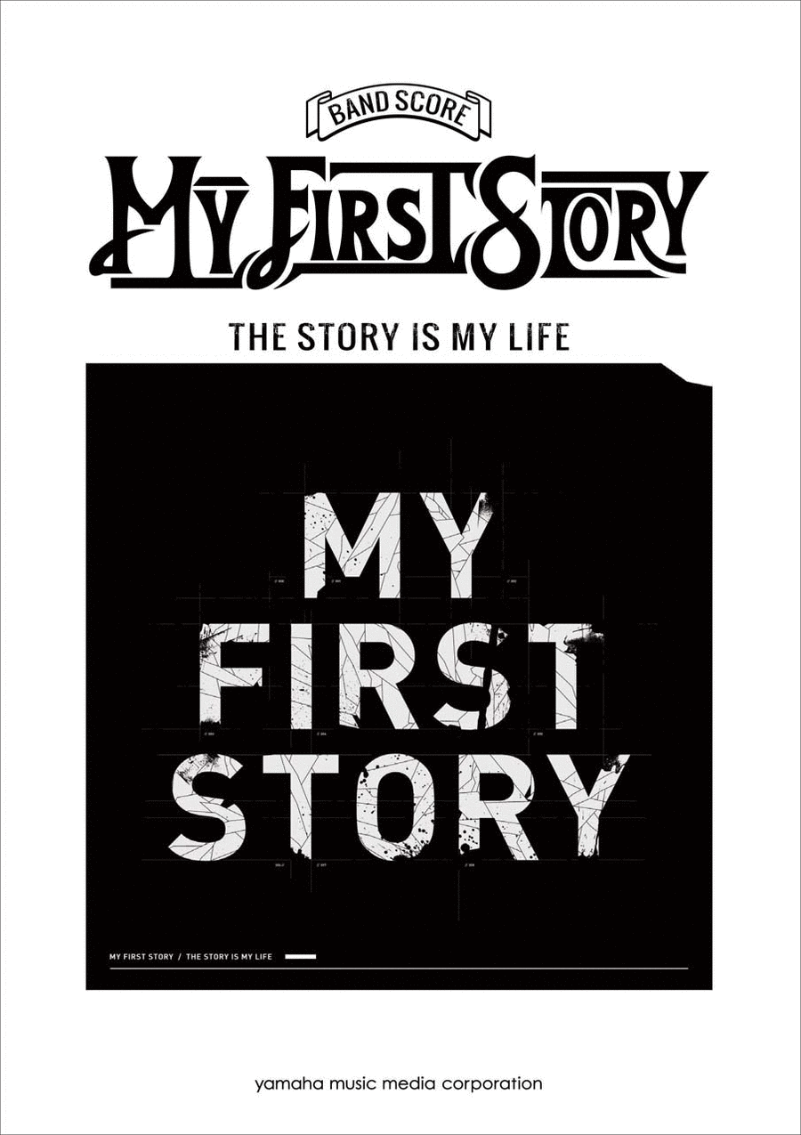 The Story Is My Llife