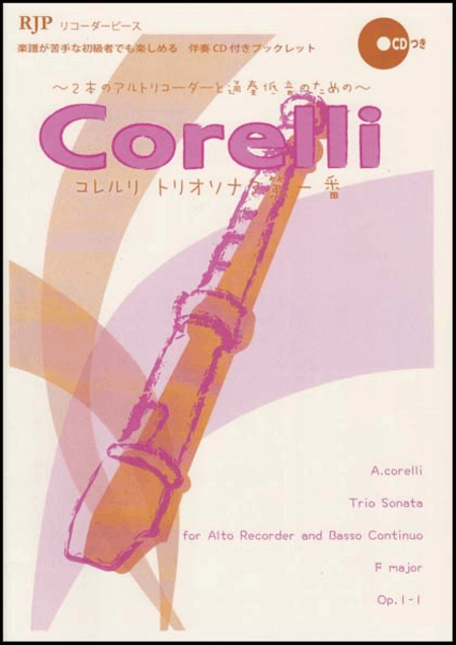 Trio Sonata F Major, Op. 1-1 Alto Recorder scores gallery preview page 1