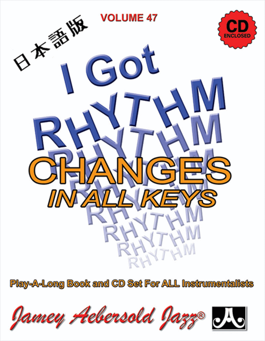 Volume 47 - I Got Rhythm - Japanese Edition