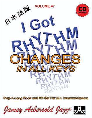 Book cover for Volume 47 - I Got Rhythm - Japanese Edition
