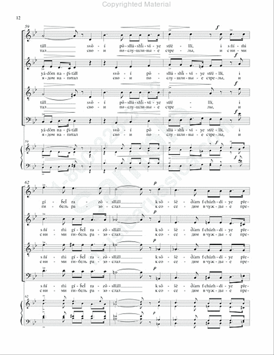 Tree of Poison (The Upas Tree) 4-Part scores gallery preview page 11
