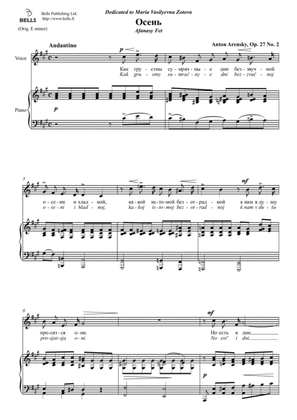 Osen', Op. 27 No. 2 (F-sharp minor)