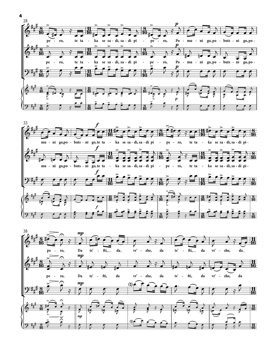 Dilmano Dilbero, Bulgarian Folk Song (SAB choir a cappella, Bass Drum and Bongos accompaniment) 3-Part scores gallery preview page 4
