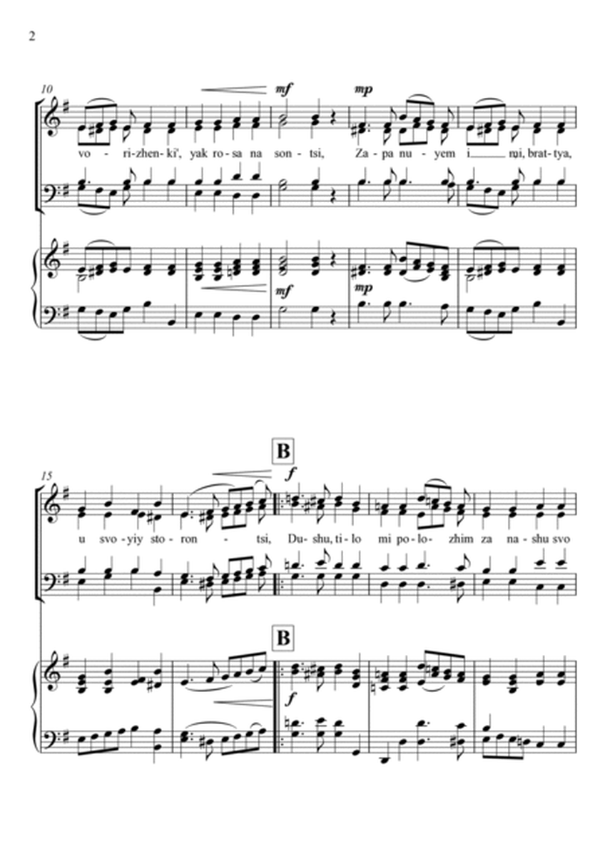 Shche ne vmerla Ukrayina (Ukrainian National Anthem) - SATB choir + piano