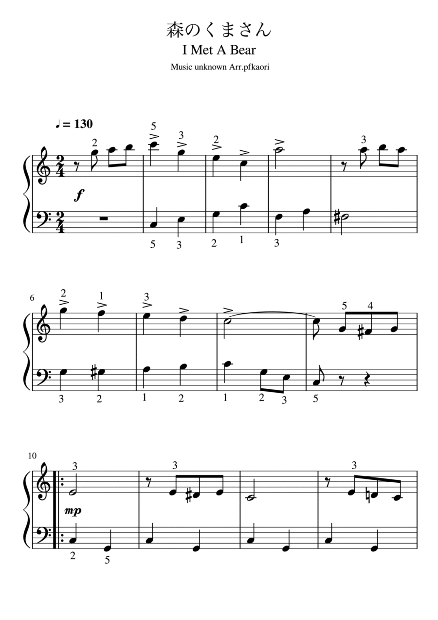 The Other Day, I Met a Bear Easy Piano scores gallery preview page 1