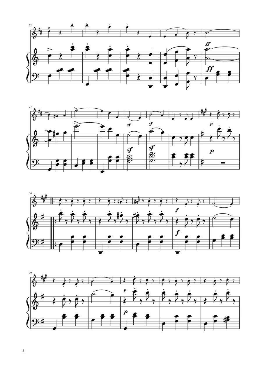 Blue Danube Walzt - Trumpet Solo w/ Piano B-Flat Trumpet scores gallery preview page 2
