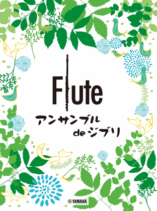 Book cover for Ensemble de Studio Ghibli - Flute Ensemble