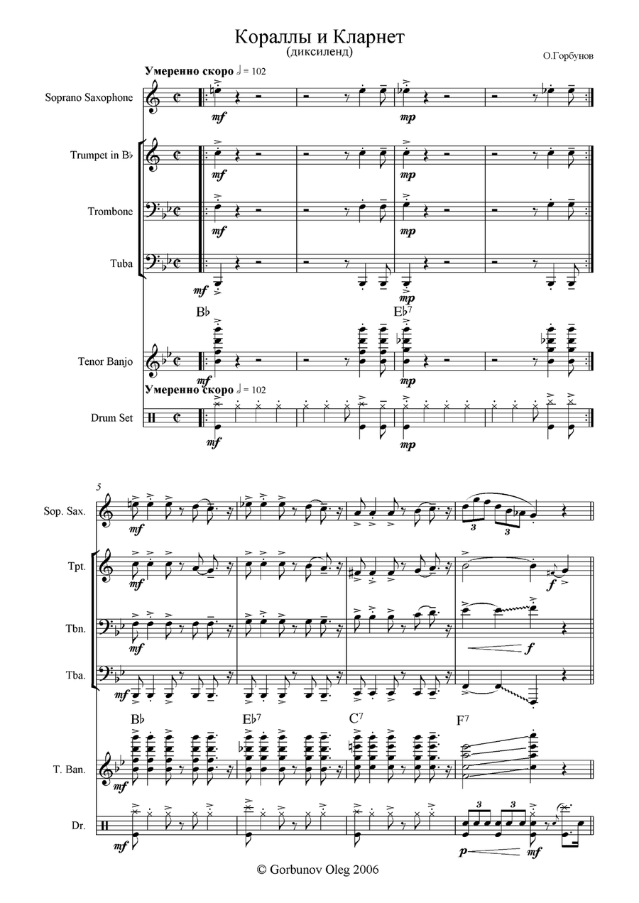 The Corals and Clarinet Jazz Ensemble scores gallery preview page 1