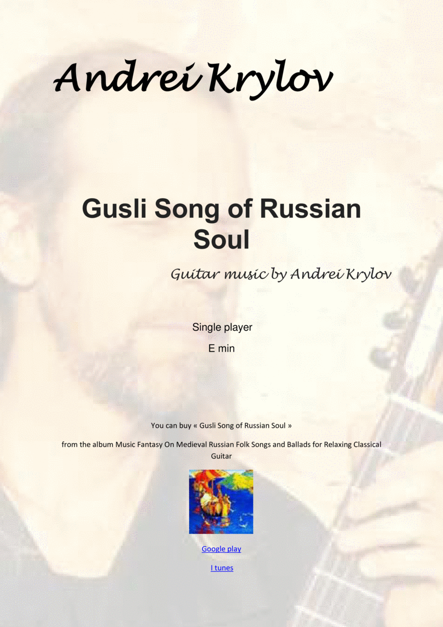 Gusli Song Acoustic Guitar scores gallery preview page 1