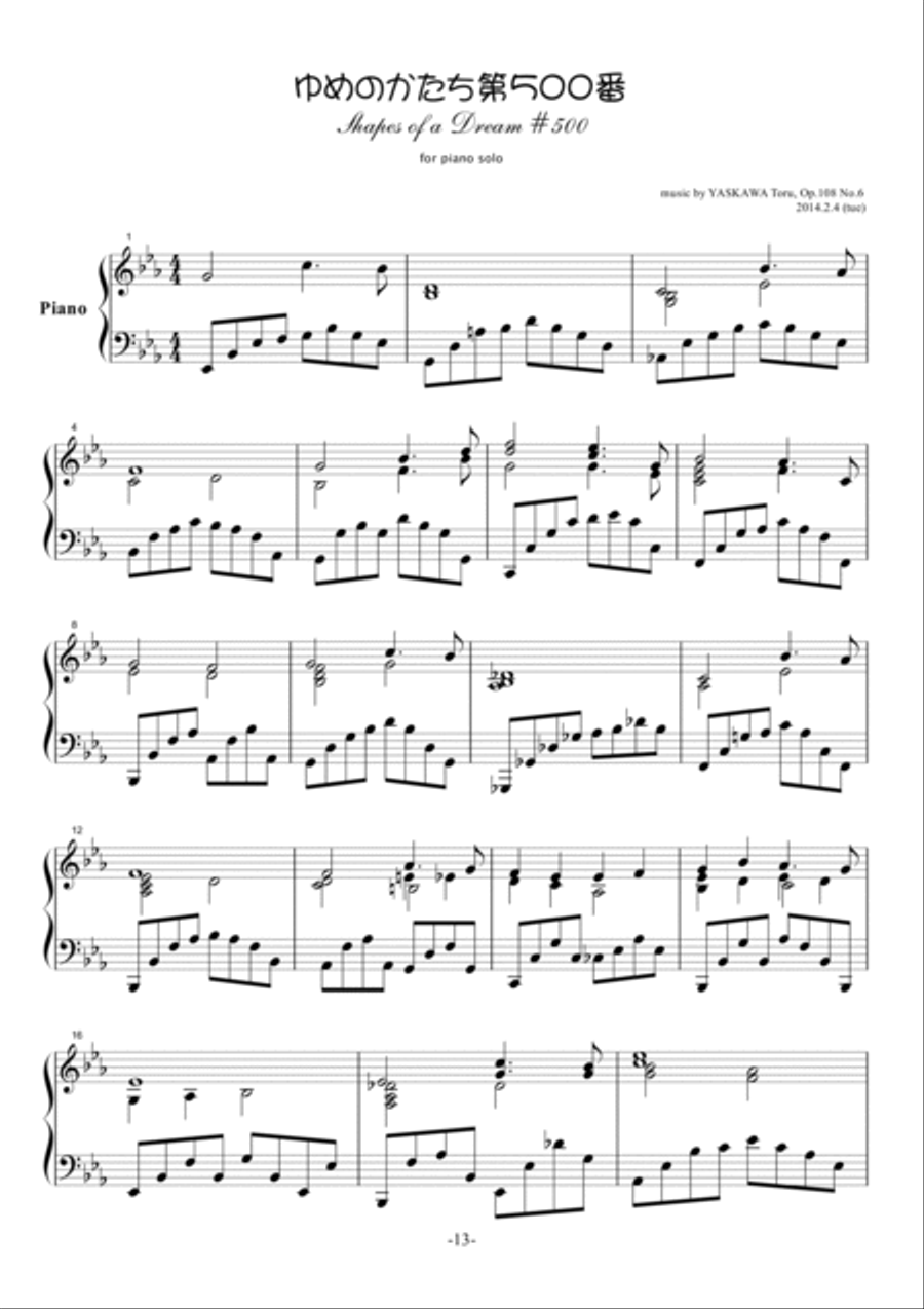 Shapes of a Dream No.500, E-flat major, Op.108 No.6 Piano Solo scores gallery preview page 2