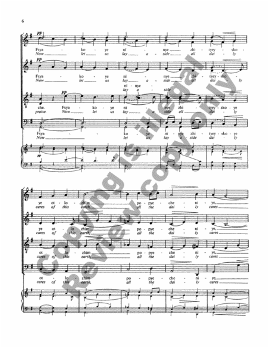 The Liturgy of St. John Chrysostom: 8. Cherubic Hymn 4-Part scores gallery preview page 14