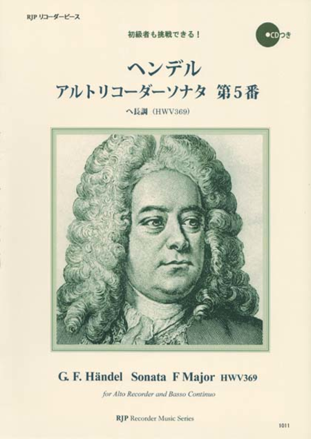 George Frideric Handel : Sonata in F Major, HMV369