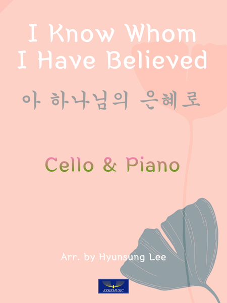 I Know Whom I Have Believed / Cello & Pno image number null