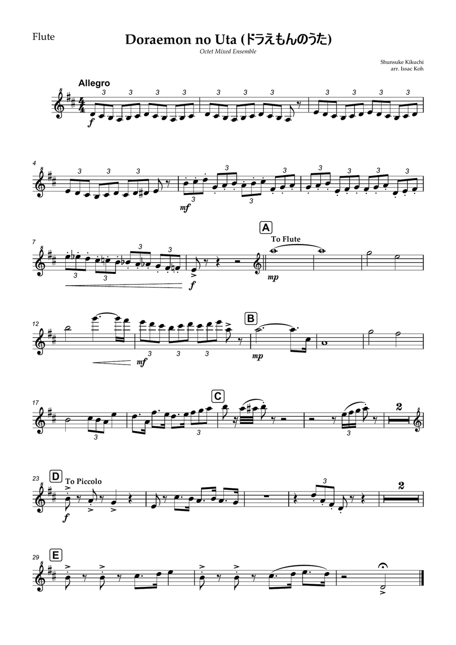 Doraemon No Uta Large Ensemble scores gallery preview page 5