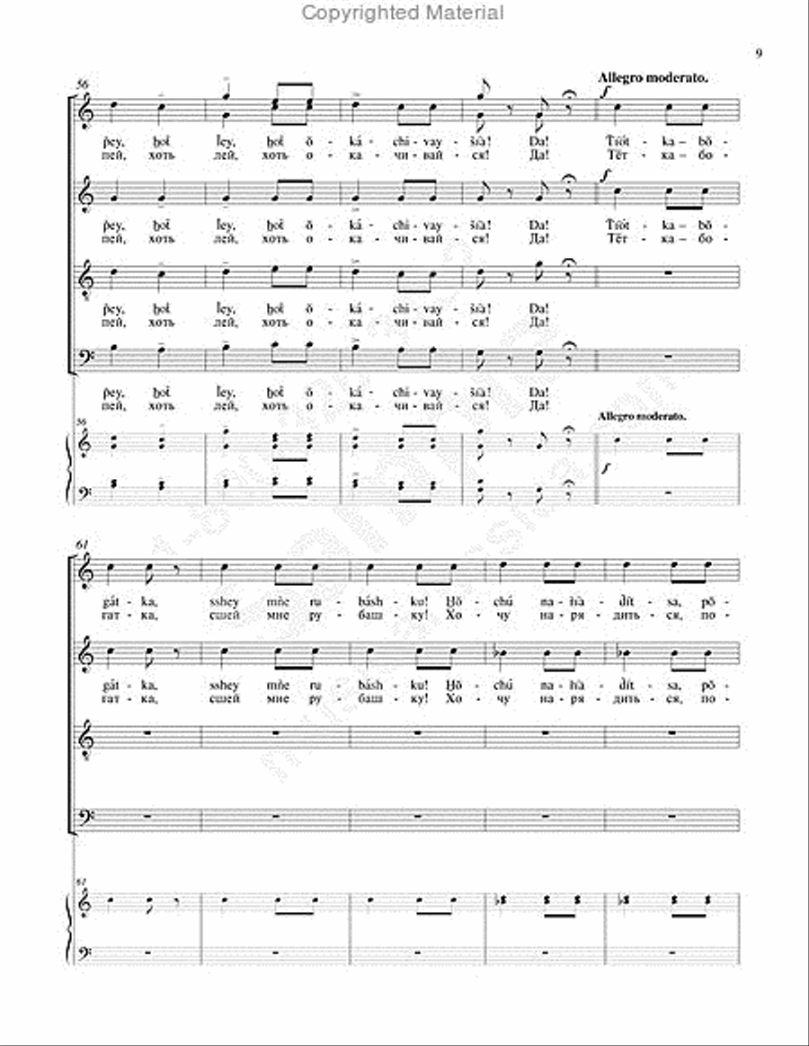 Nursery Rhymes Nursery Rhymes 4-Part scores gallery preview page 8