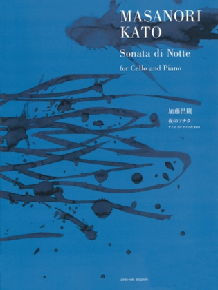 Sonata Di Notte