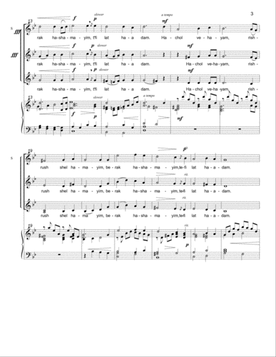 Eili, Eili (O God, My God) SSA SSA scores gallery preview page 3
