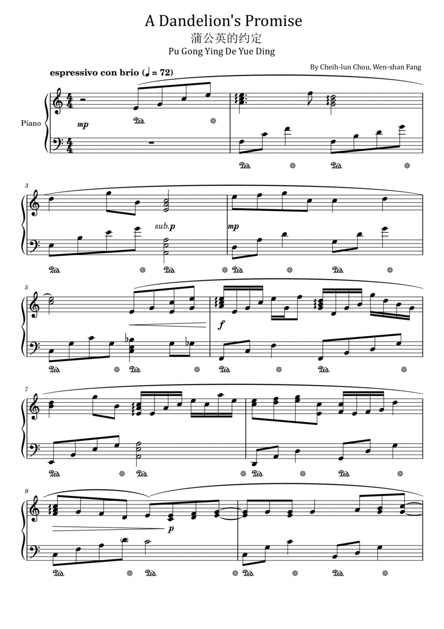 Pu Gong Ying De Yue Ding Piano Solo scores gallery preview page 1
