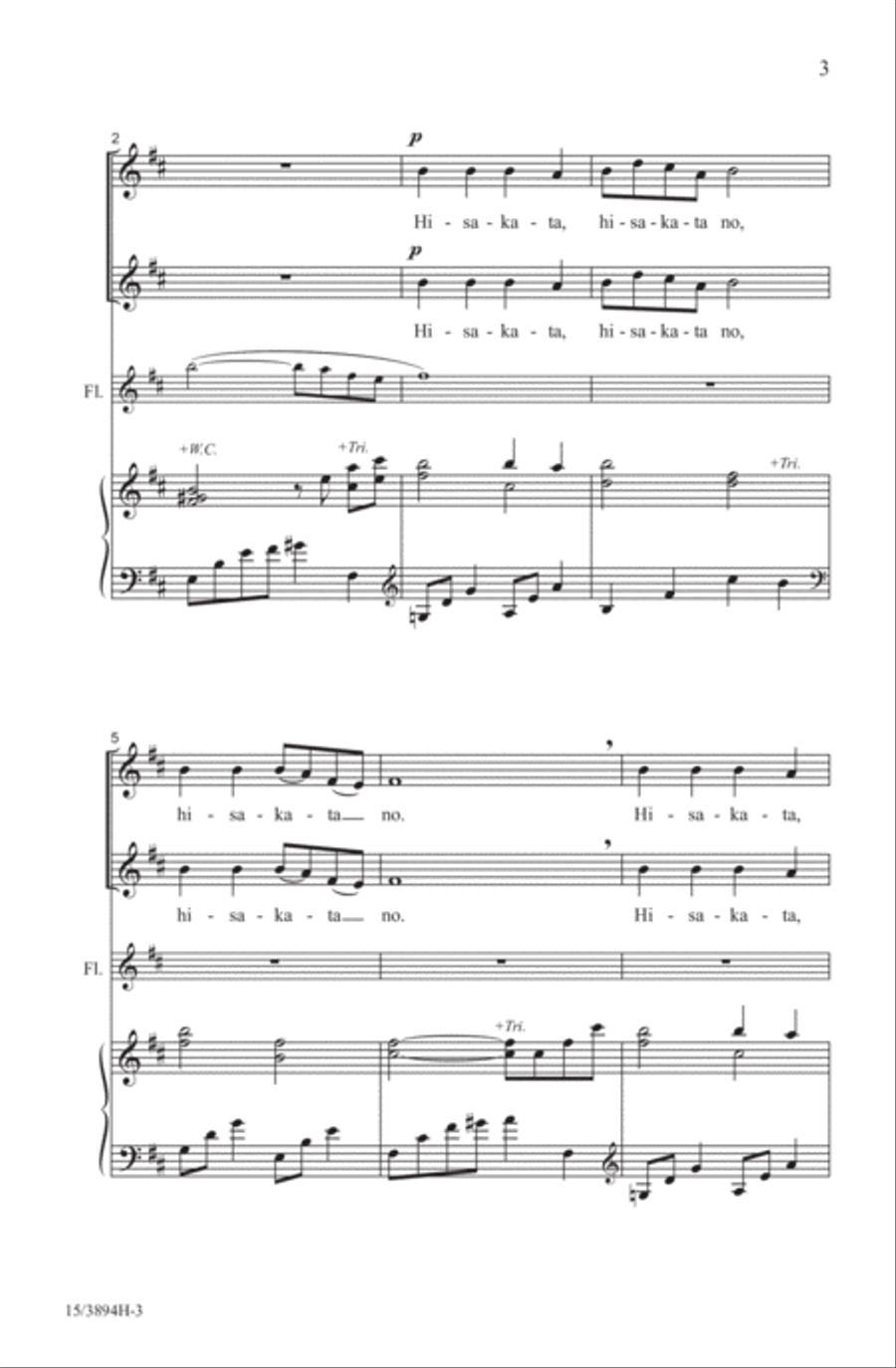 Hisakata 3-Part scores gallery preview page 3
