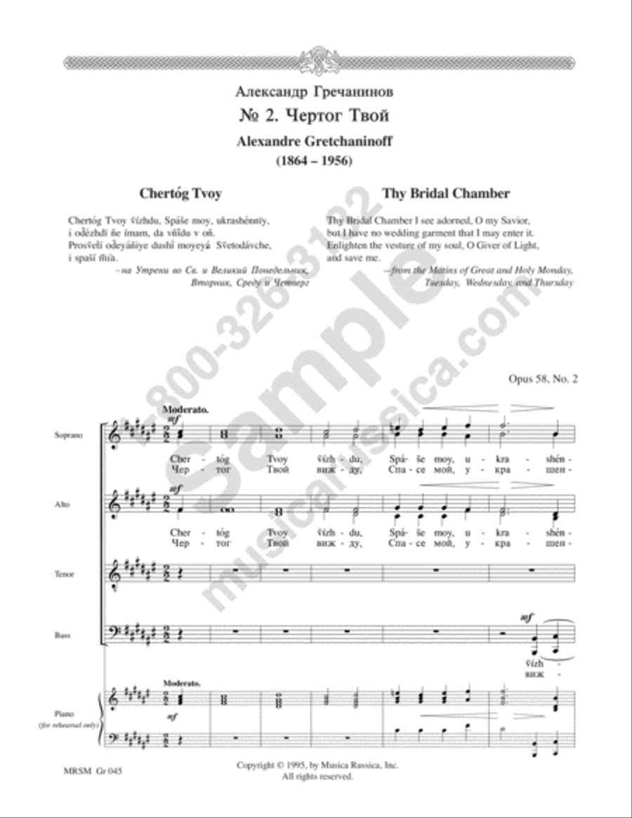 Thy Bridal Chamber 4-Part scores gallery preview page 2