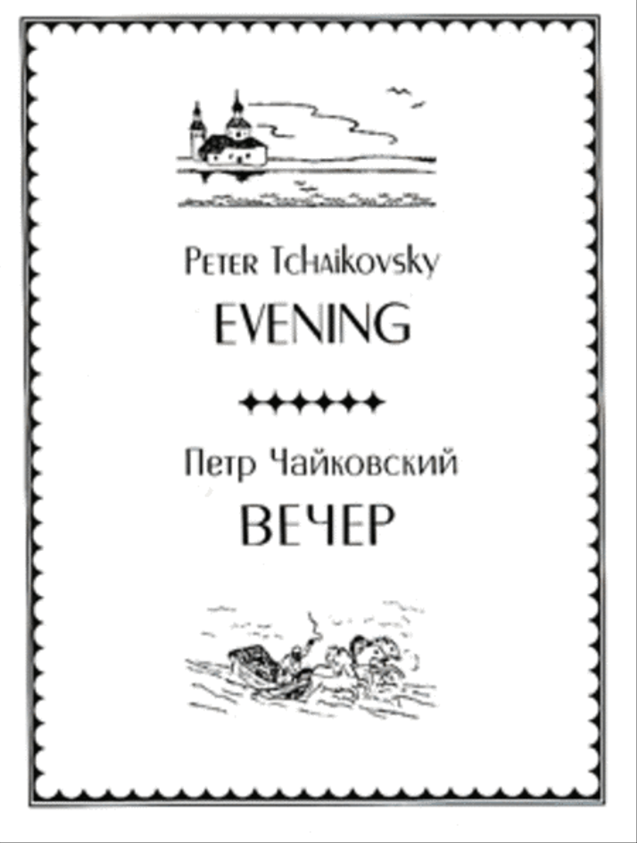 Evening Evening TTB scores gallery preview page 1
