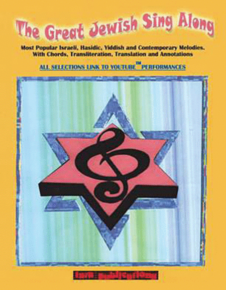 The Ultimate Jewish Songbook