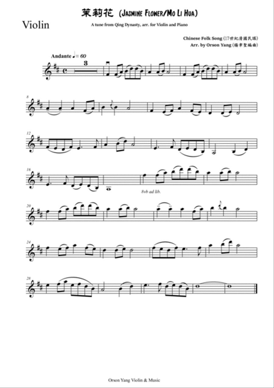 Instruments used in mo sales li hua