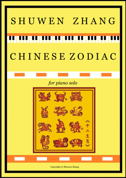 The Chinese Zodiac image number null