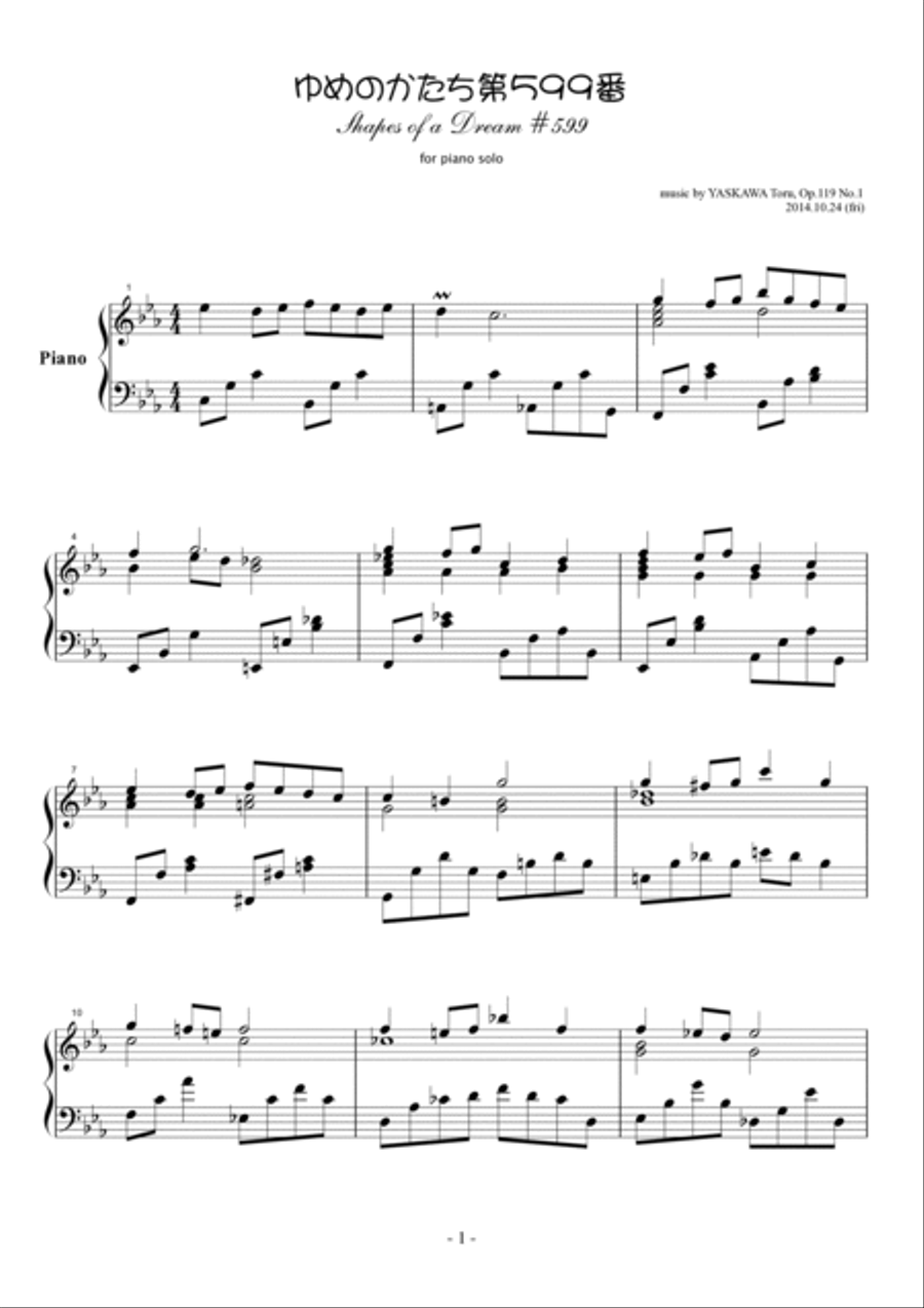 Shapes of a Dream No.599, C minor, Op.119 No.1 Piano Solo scores gallery preview page 2