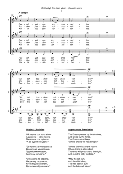 Oi Khodyt' Son Kolo Vikon - a Ukrainian folk song for choir image number null