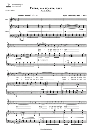 Snova, kak prezhde, odin, Op. 73 No. 6 (A-flat minor)