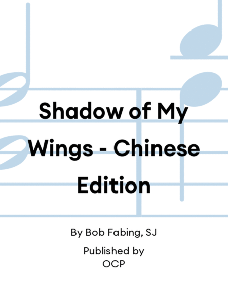 Shadow of My Wings - Chinese Edition