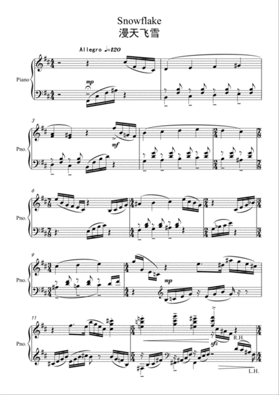Snowflake Snowflake Piano Solo scores gallery preview page 1