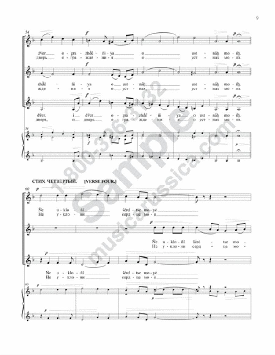Let My Prayer Arise SSAA scores gallery preview page 8