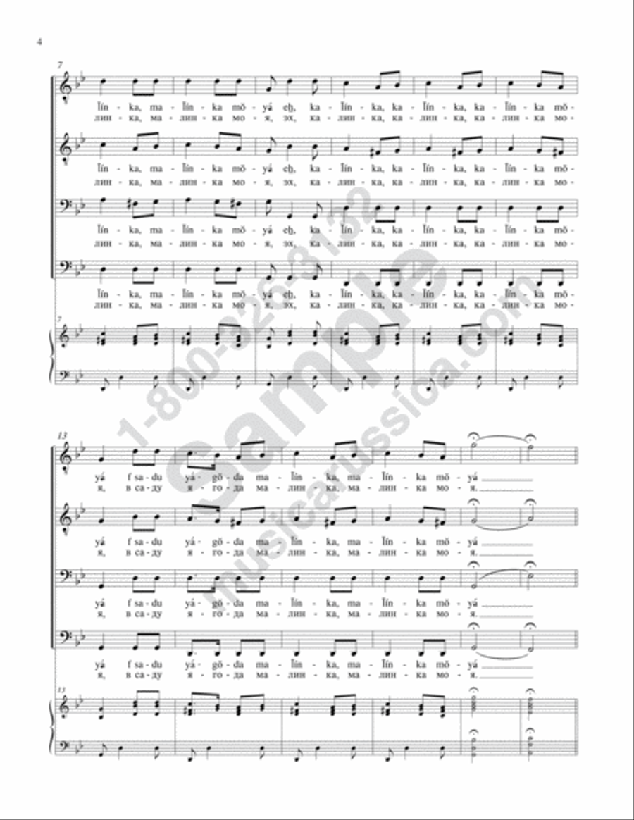 Kalinka TTBB scores gallery preview page 3