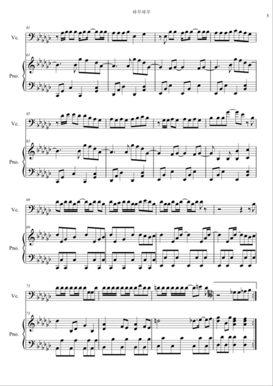Haru Haru Piano scores gallery preview page 5