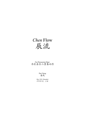 Chen Flow