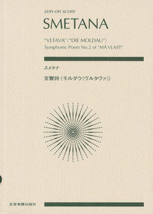'Vltava' (The Moldau) Symphonic Poem No. 2 of 'Ma Vlast'