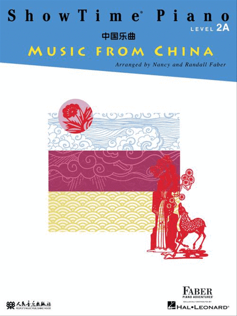 ShowTime® Piano Music from China Piano Method scores gallery preview page 2