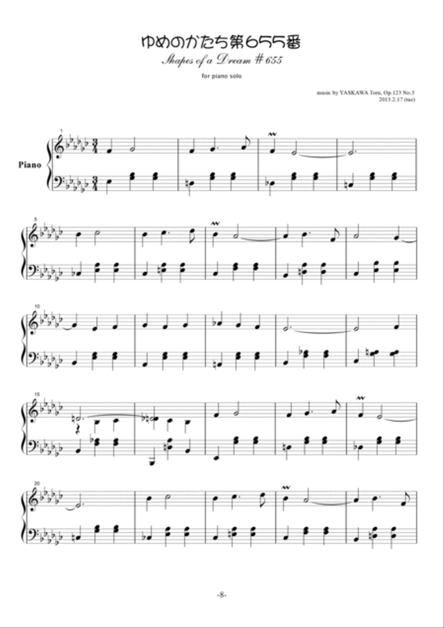 Shapes of a Dream No.655, E-flat minor, Op.123 No.5 Piano Solo scores gallery preview page 2