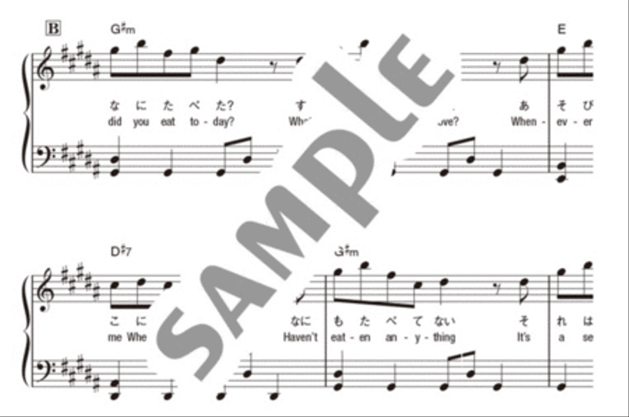 YOASOBI: Idol - Piano Book Voice scores gallery preview page 2