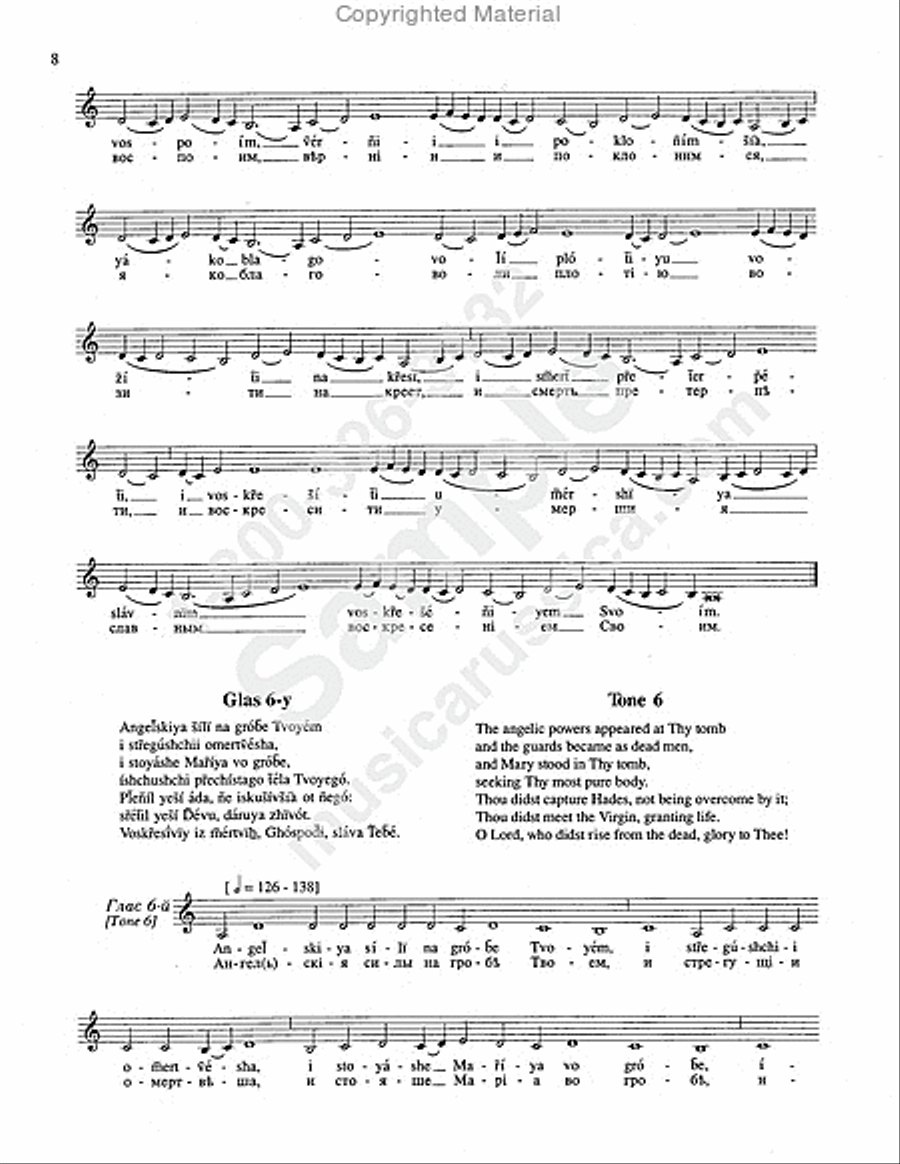 Resurrectional Troparia in 8 Tones Unison Choir scores gallery preview page 7