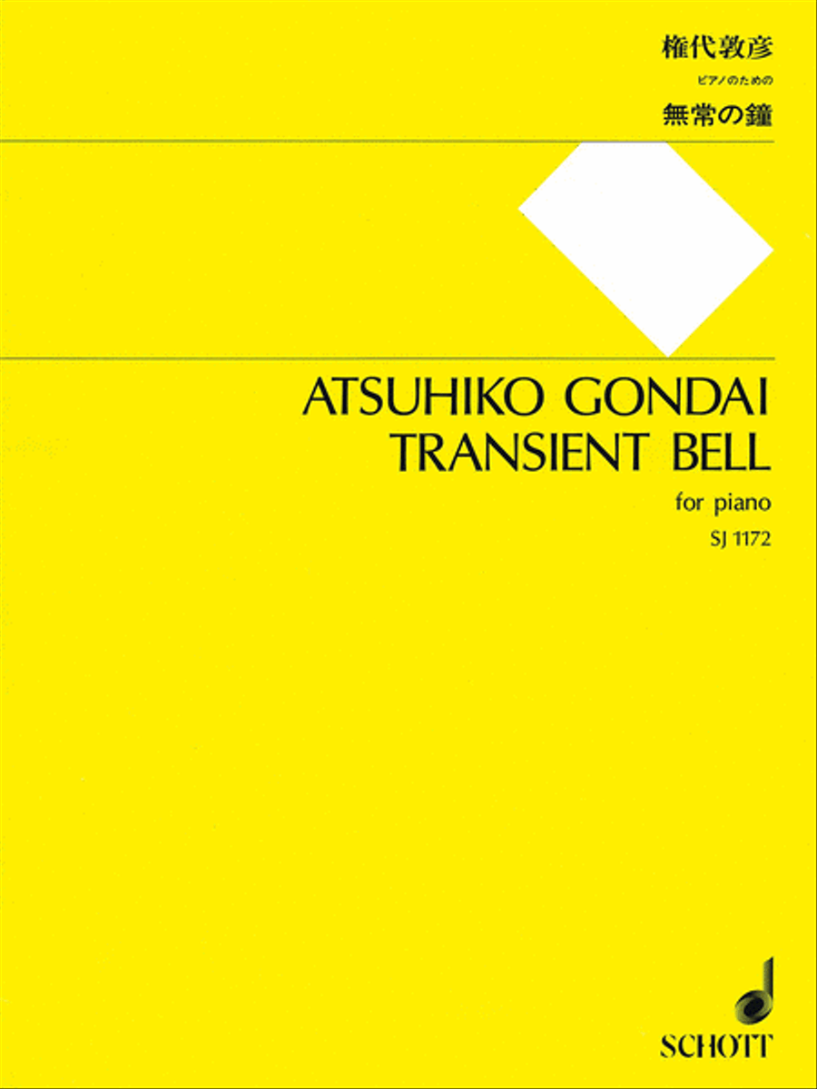 Transient Bell Transient Bell Piano Solo scores gallery preview page 1